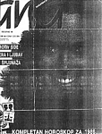 yugoslavia Ana 1988 - missing 1