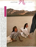 mexican Harpers Bazaar March 1985 edit UNA VEZ MAS 6 by Art Kane